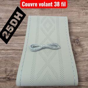 Housse Volant à Coudre Premium 38cm - Design Perforé
